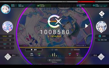 二见一失误＆终于理论值