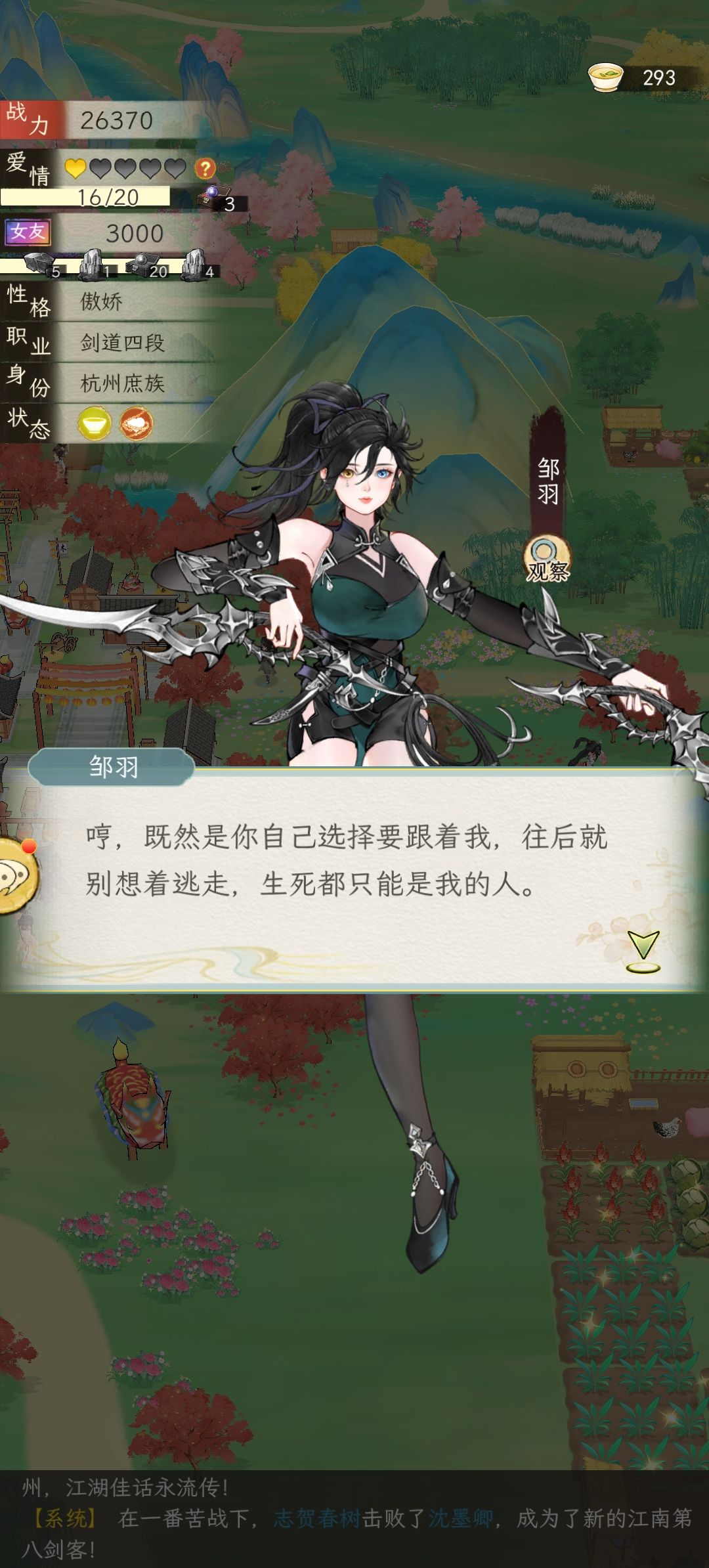 也是有女朋友了 1