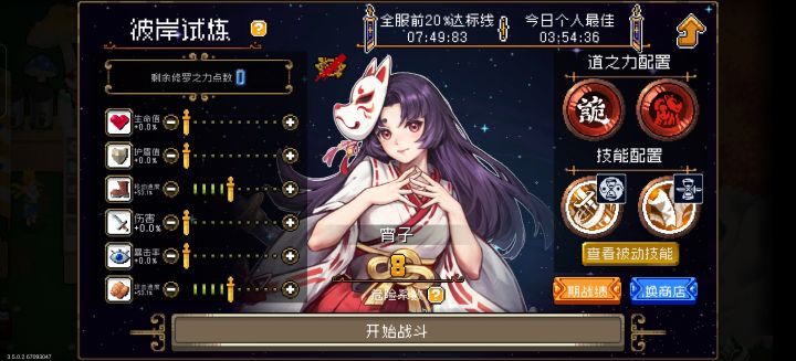 无需多言截图