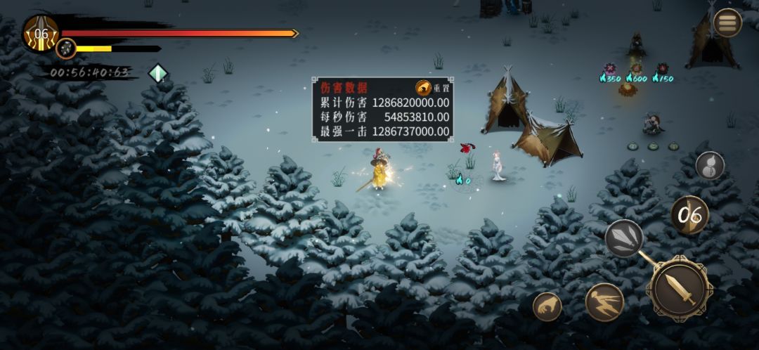 暖雪一刀最强伤害,程序员之怒 1
