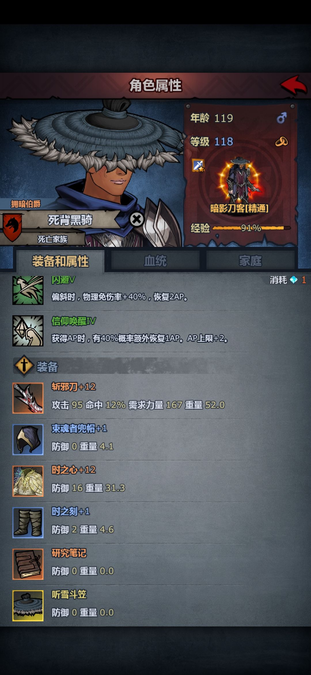 刀客入土教学附带基础文明卷分教学 2