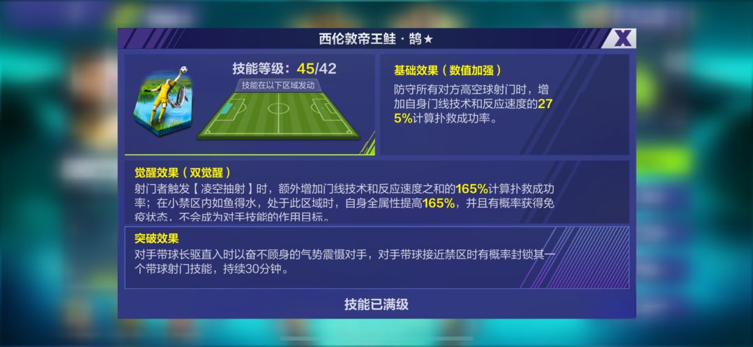 六总,何为“天衣无缝”? 1