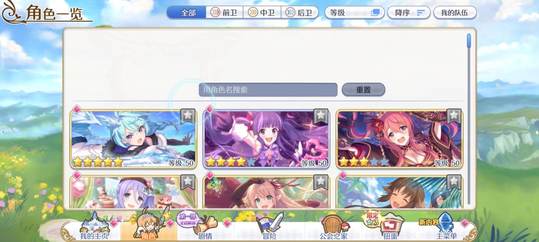 大佬们,这个我要换吗 2