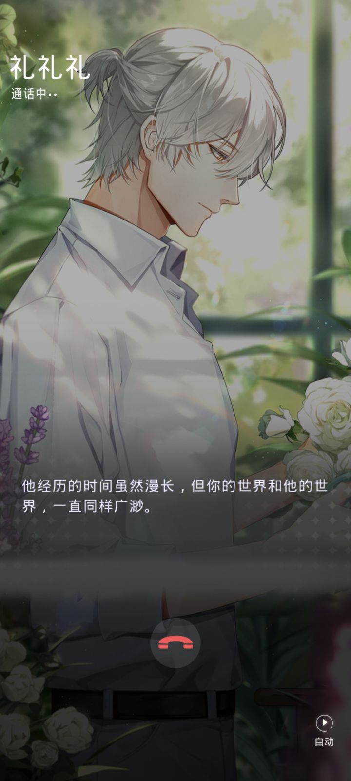 生日快乐截图