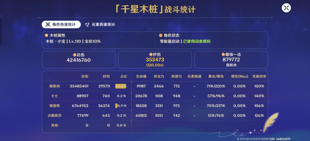 还好模拟了一下 2