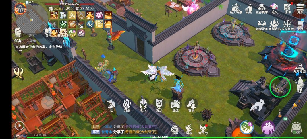 简直做死…准备摆烂退游逼钱不氪了 1