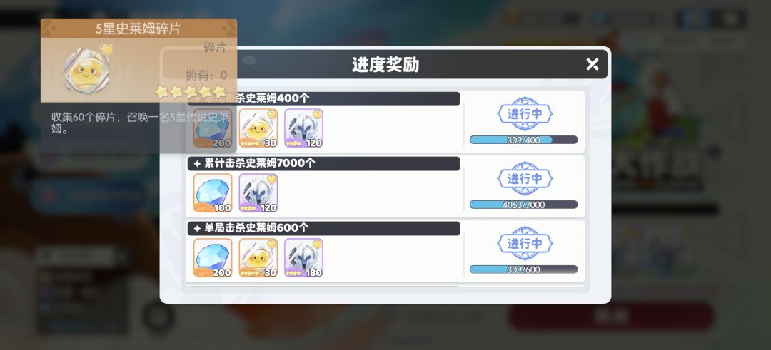 吞东西 1
