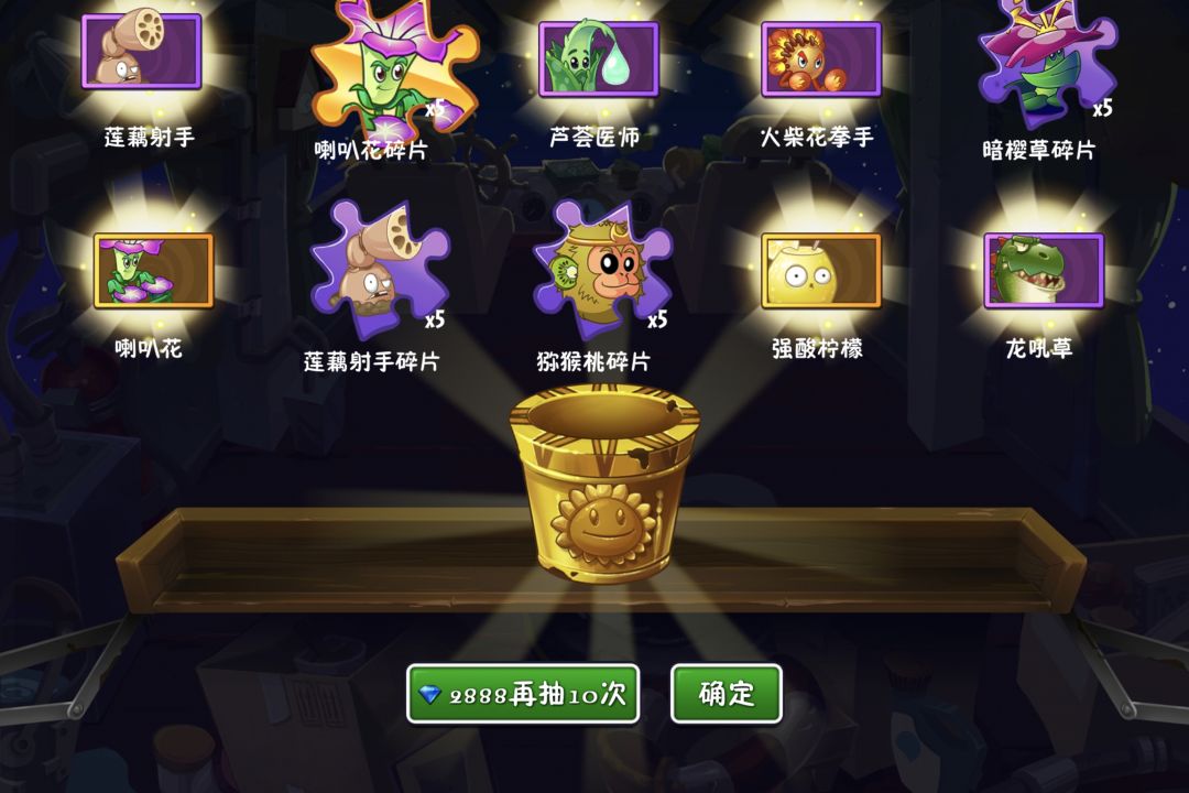 再也不梭哈了 3