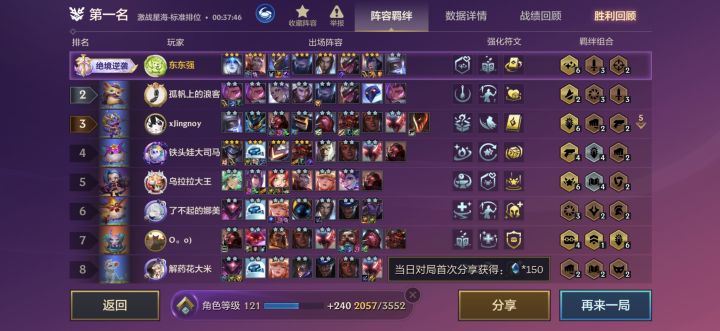 基本全是一二费卡,吃鸡芜湖截图