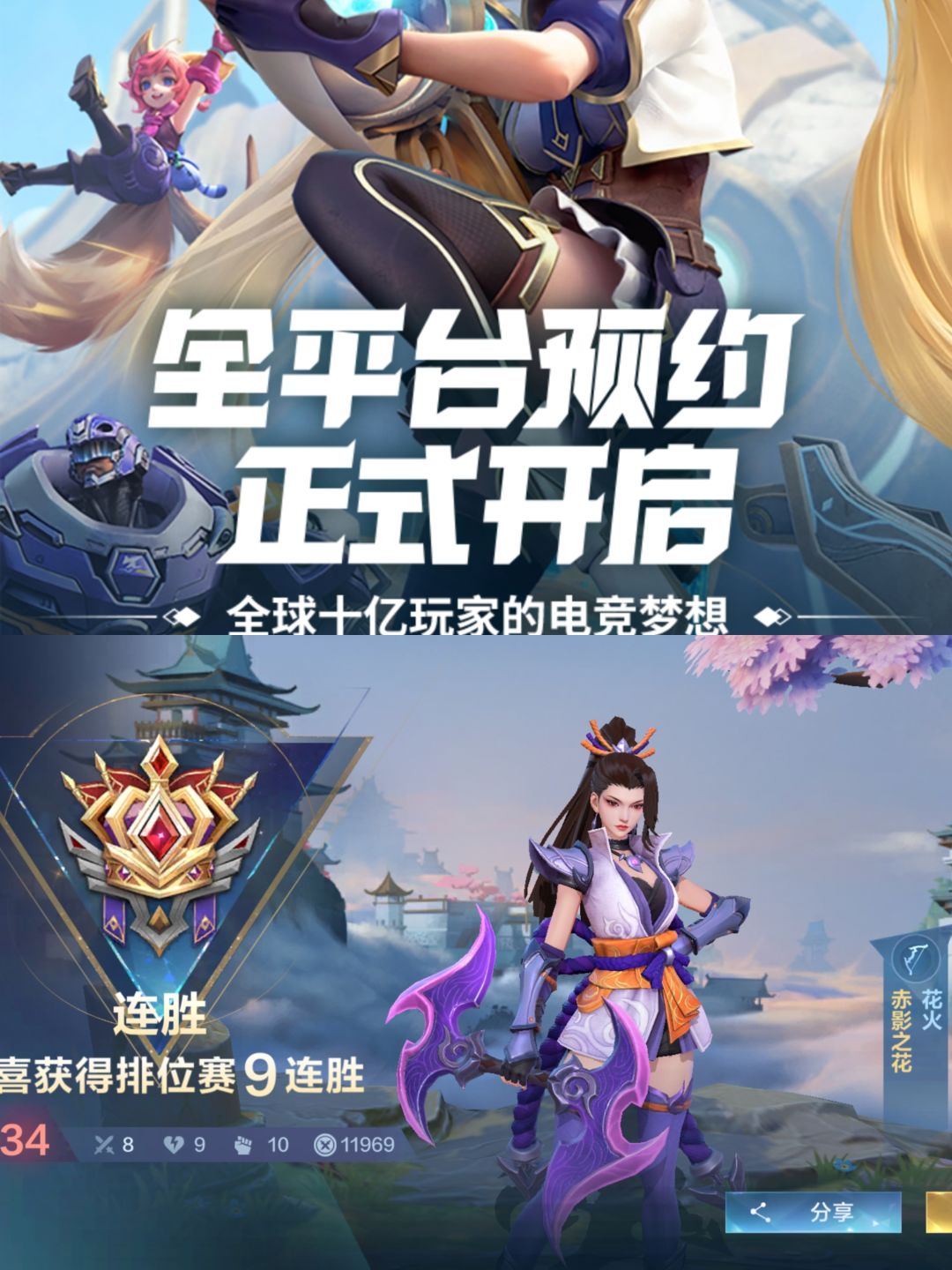 决胜巅峰如何下载?资格怎么拿?看过来! 3