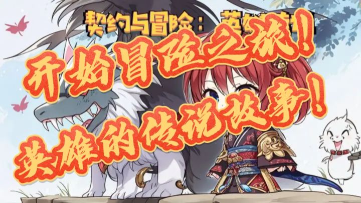 探索像素世界,开启冒险之旅截图