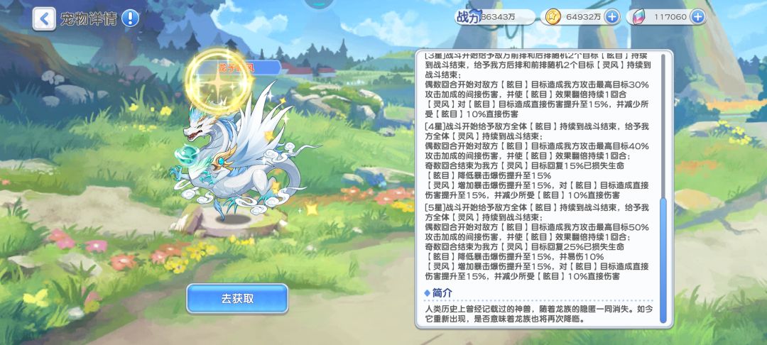 精卫bug 2