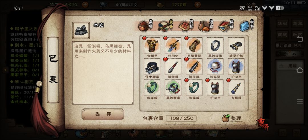 新手爆率这么高吗 2