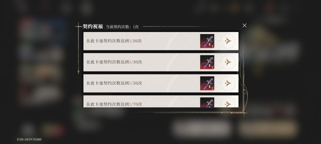 你怎么知道我一抽出黑哨 3