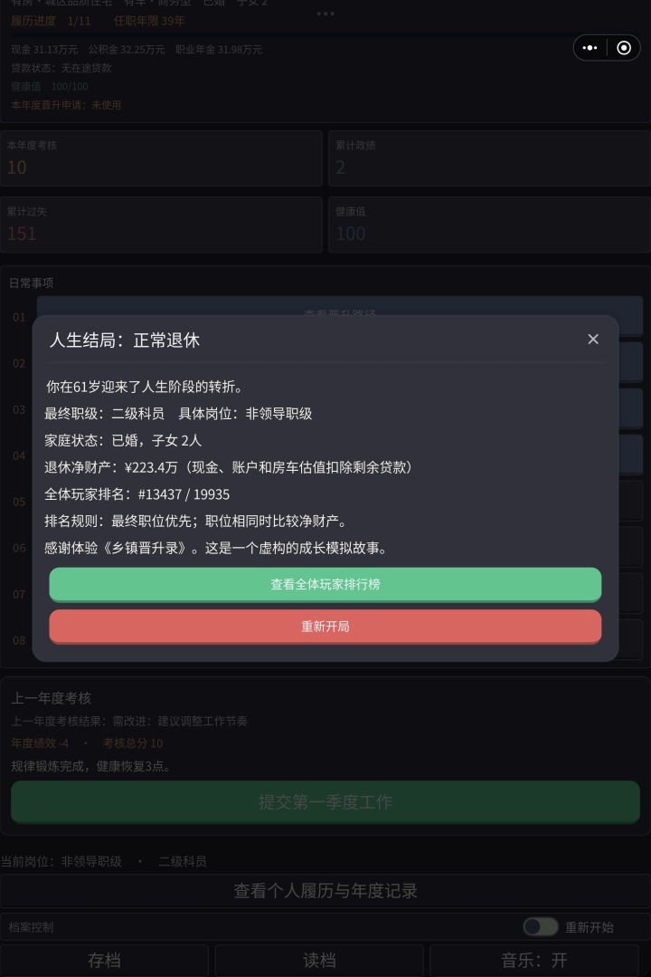 我超威！凭什么！我任劳任怨乡镇干了一辈子，连四主都不给我[表情_豹哭][表情_豹哭][表情_豹哭][表情_豹哭][表情_豹哭]截图