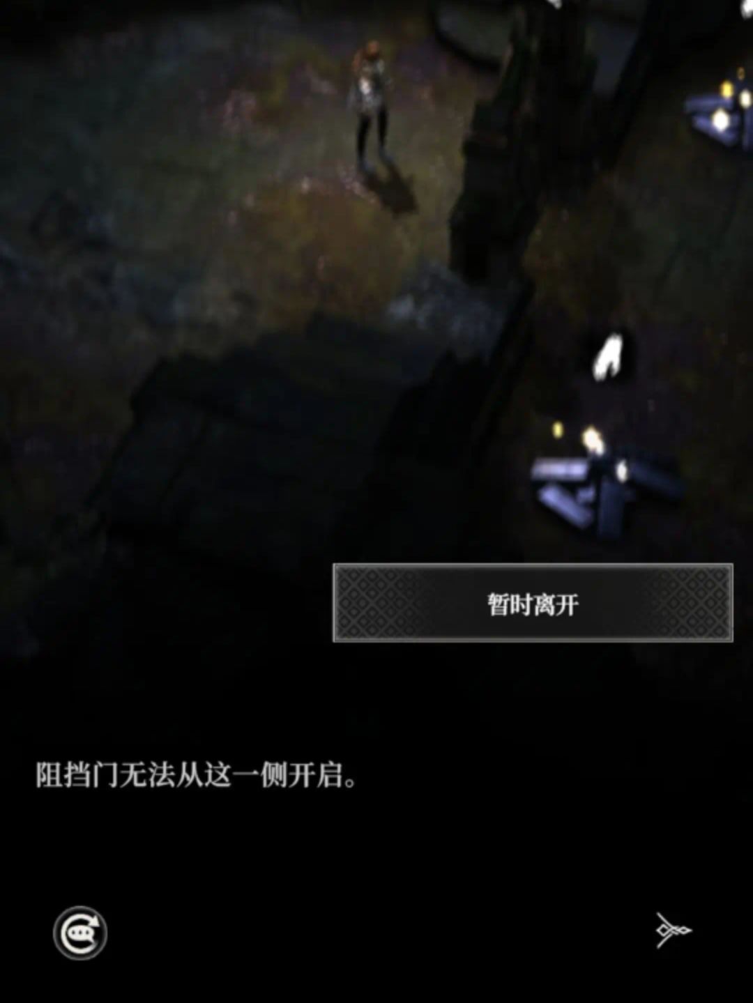 很好,这很魂系,很暗黑 1
