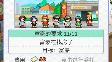 二周目房间构造展示及家具解锁