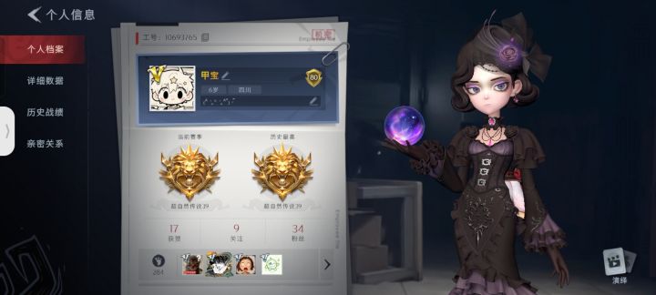 滴个固排~截图