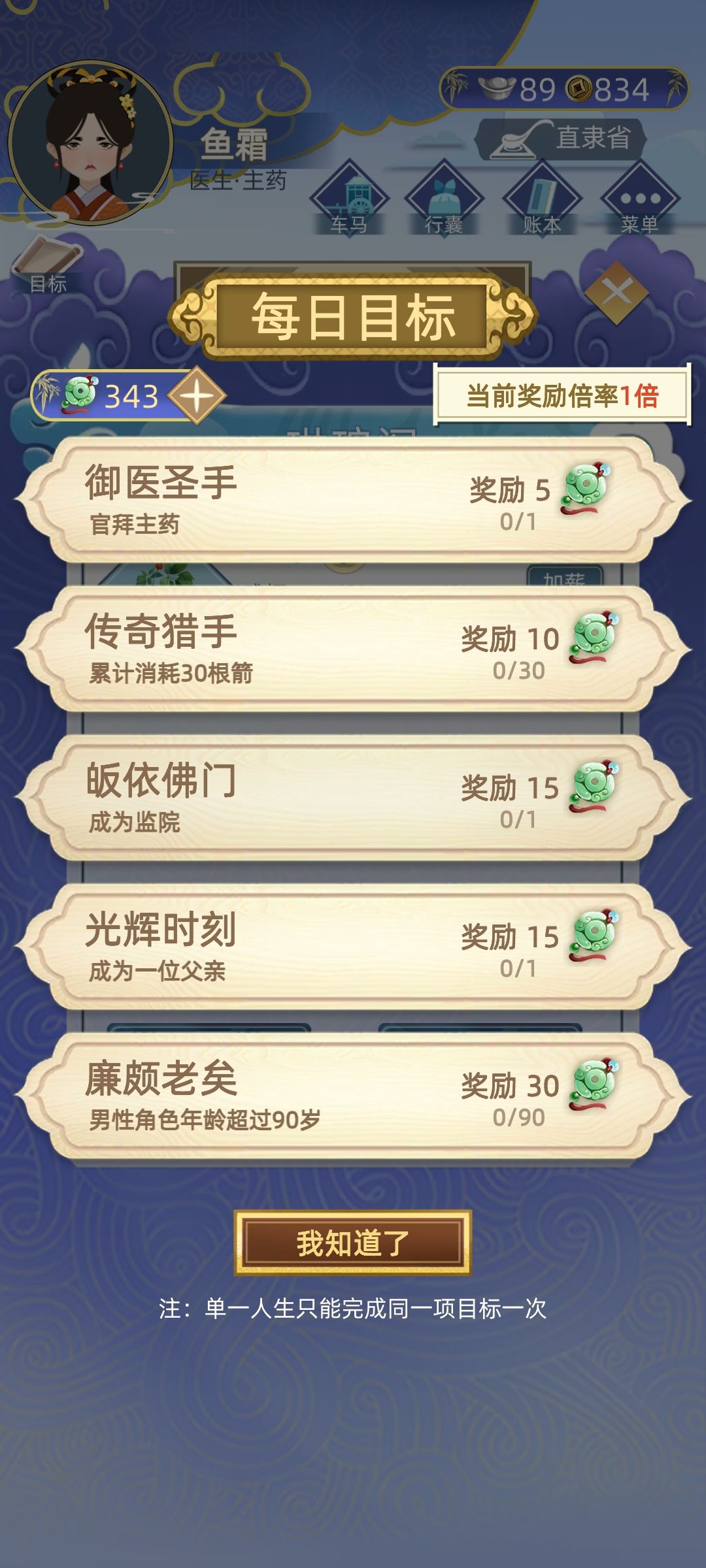 出bug 1