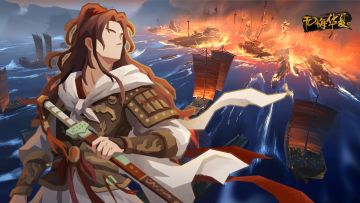 【福利礼包】“谈笑间，樯橹灰飞烟灭。”《赤壁之战》今日正式上线