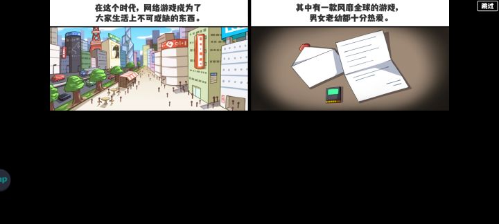 你们难道还没有进去吗✔截图