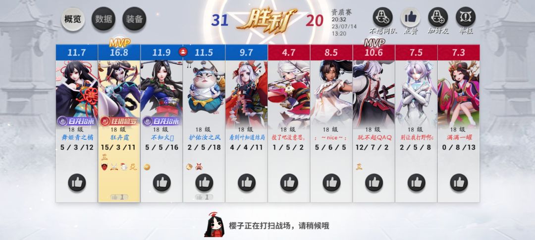 战士崛起?不不不骨女的春天来了! 2