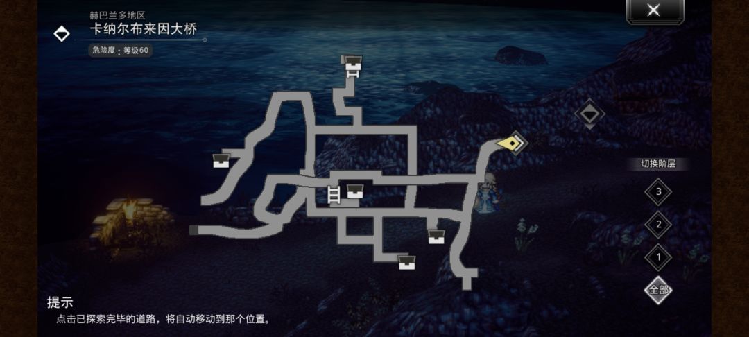 船匠的弟弟找不到 2