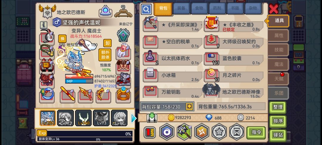护士推荐硬抽吗,现在3499游龙正在刷外骨骼 2