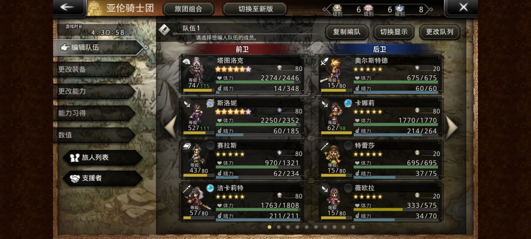 萌新求问 3
