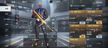 申请体验服资格