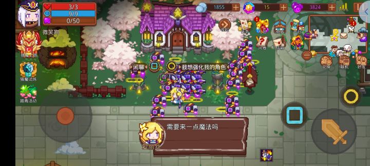 bug啊,无限召唤截图