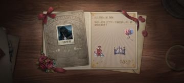 申请第五人格共研服资格