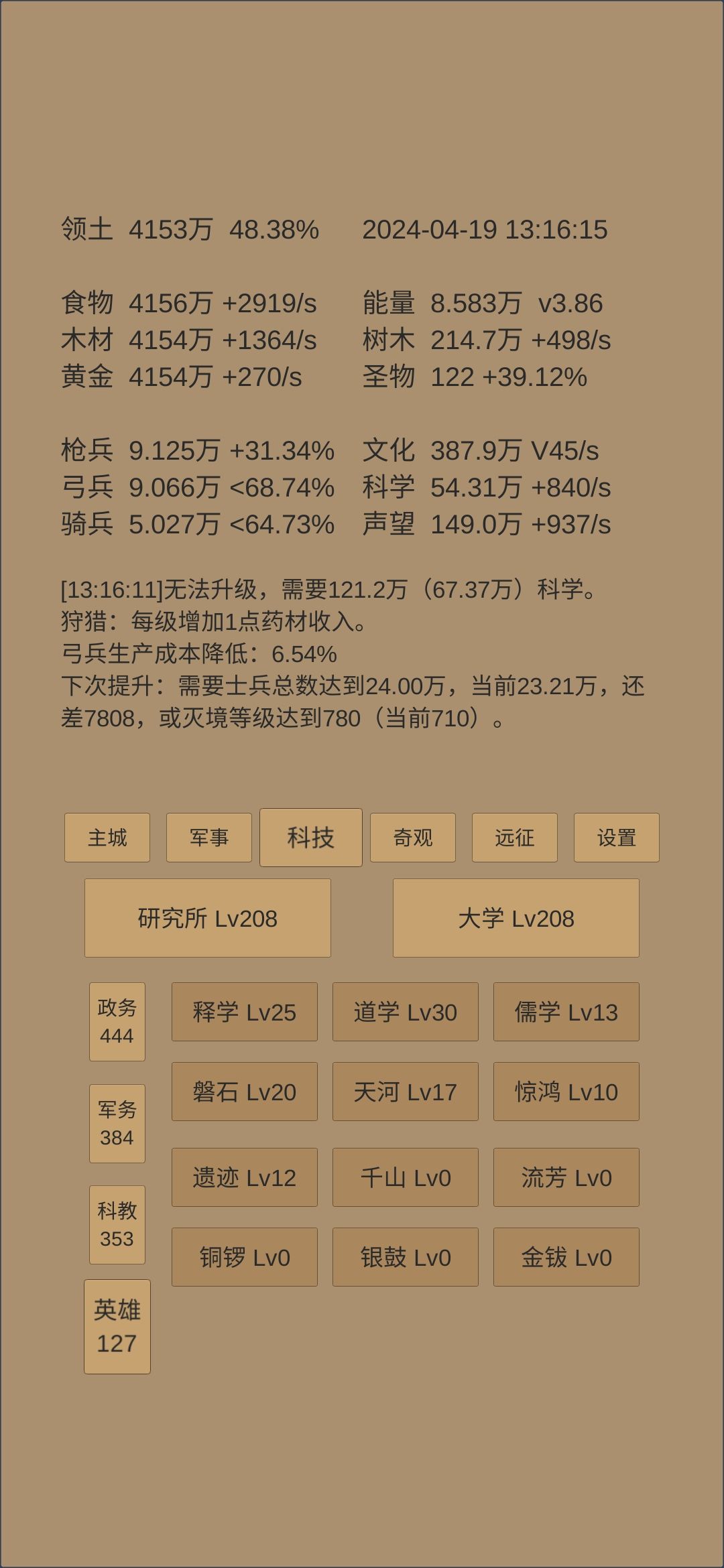 动态图片 6