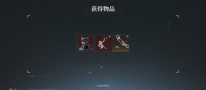 我没保底 2