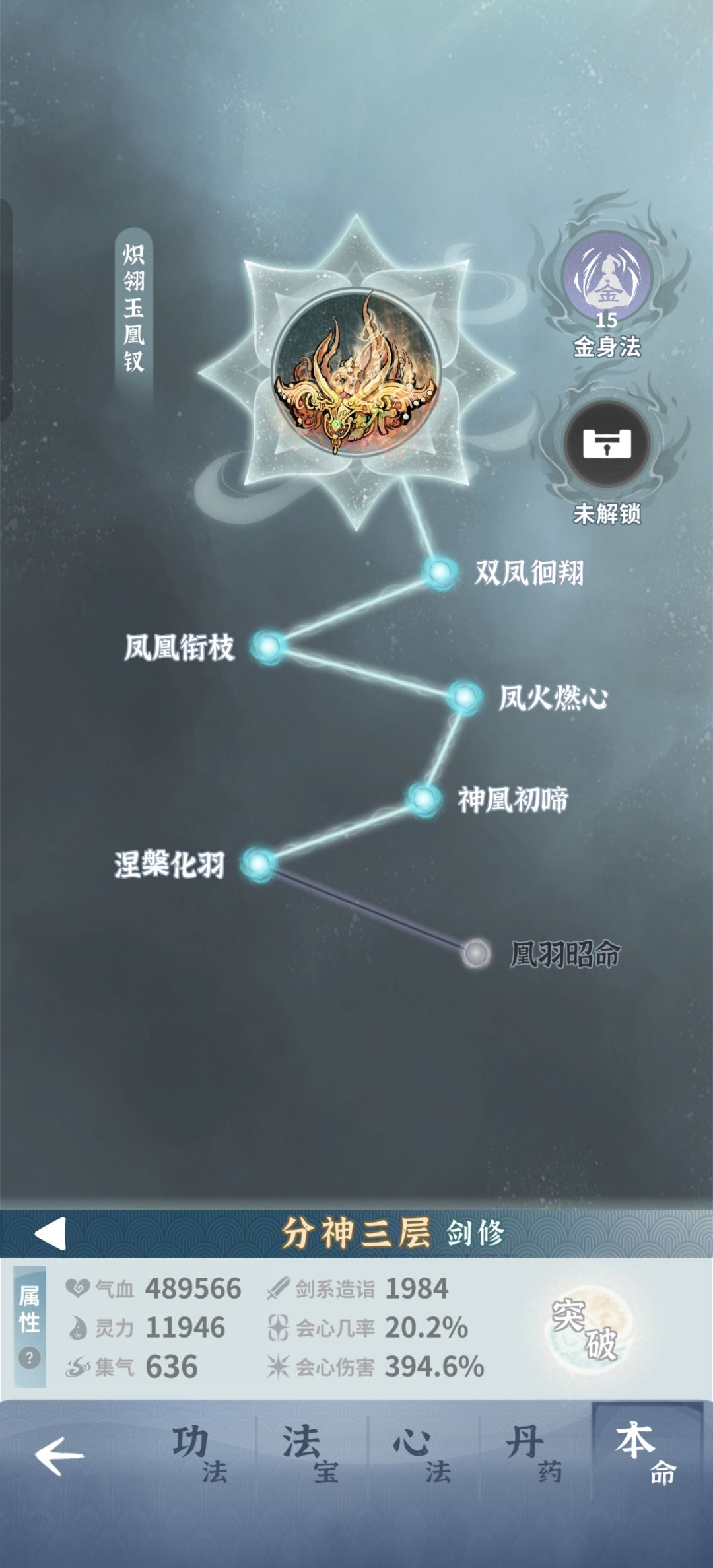 第五天卡师尊 3