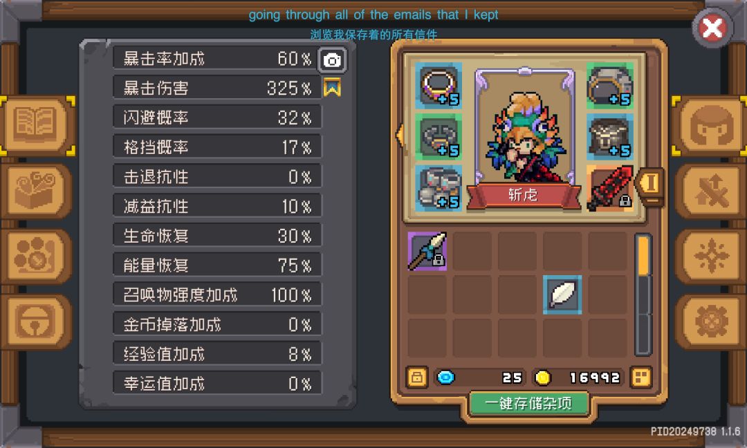 给个建议 1