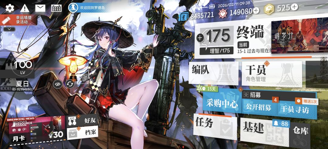 断断续续不太想玩了 这个能出嘛 1