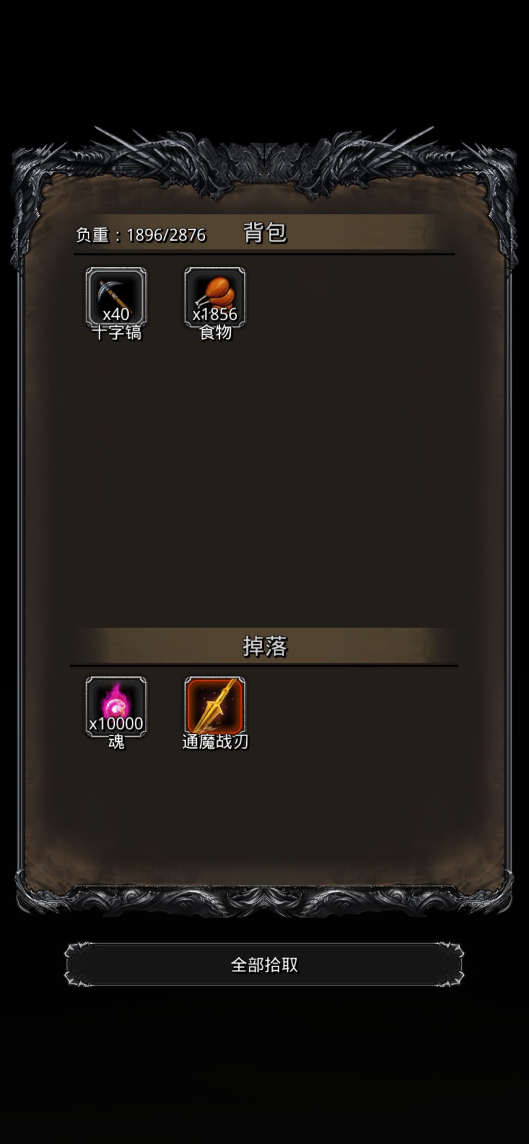 图22魔将 1