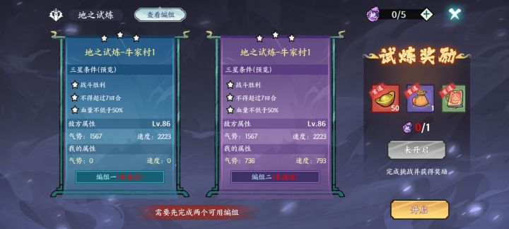 反人类的设定截图