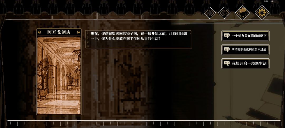 心之钥新的mod导入方法 3