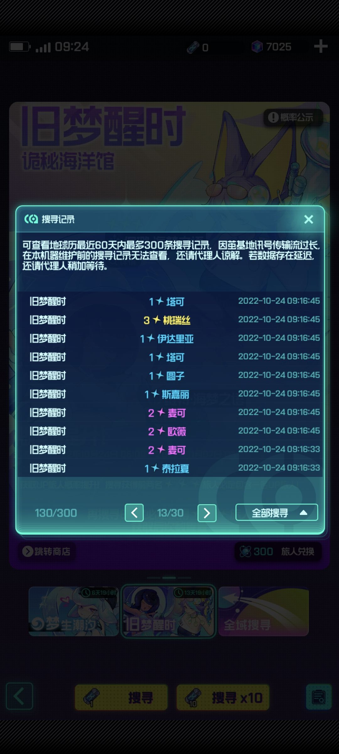 动态图片 7