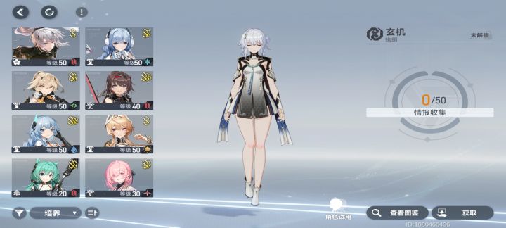 开服玩的刚准备回游这个box要转生吗截图