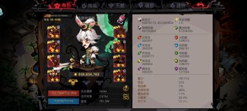 单牛大剑2.6大可过虫洞精八（极地腐穴）