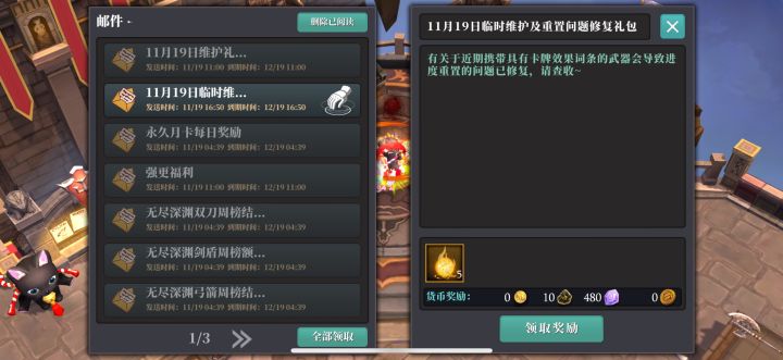 5火也好意思送出来?截图