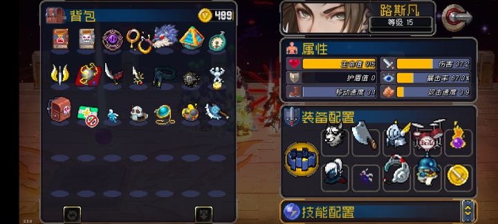 不知道是我带错了还是啥，感觉召唤物没啥伤害[表情_捂脸哭]截图