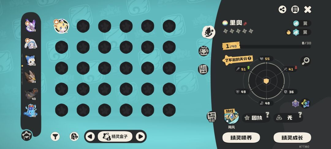 大佬帮忙看一下。 2