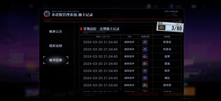 只有双金？截图