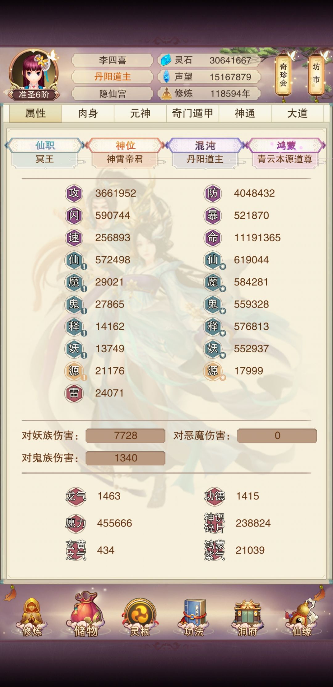 耗时三载终毕业 2
