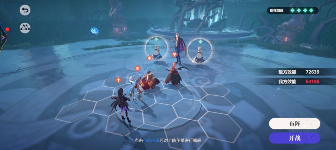 你们高战是怎么养出来的,为什么... 1