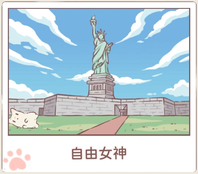 猫咪和汤 1